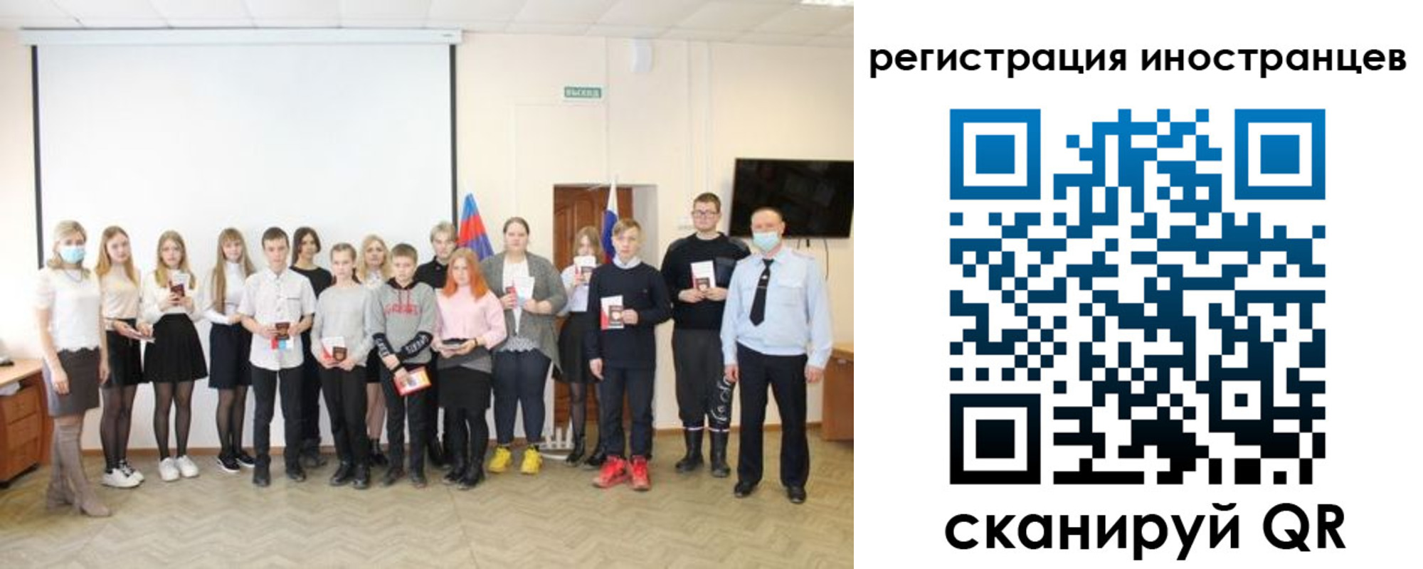 временная регистрация в квартире в Заволжье